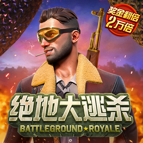 乐球app官方正版下载